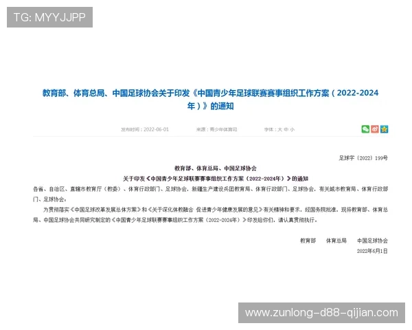 该如何安全访问尊龙会官网会员登录入口的详细步骤