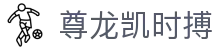 尊龙凯时网页版-凯时集团官网与平台官方入口